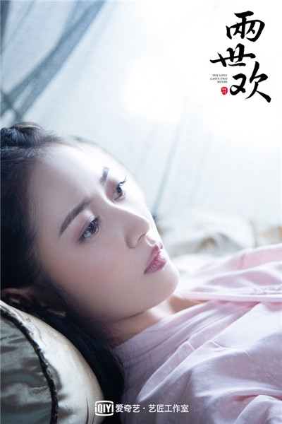 3、陈钰琪饰 风眠晚.jpg