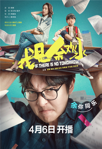 2-“摇摆家庭”版海报.jpg