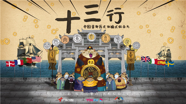 7十三行海报.jpg