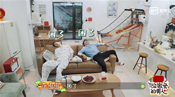 室友组瘫倒沙发.jpg