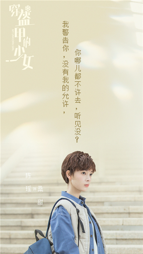02陈瑶.jpg