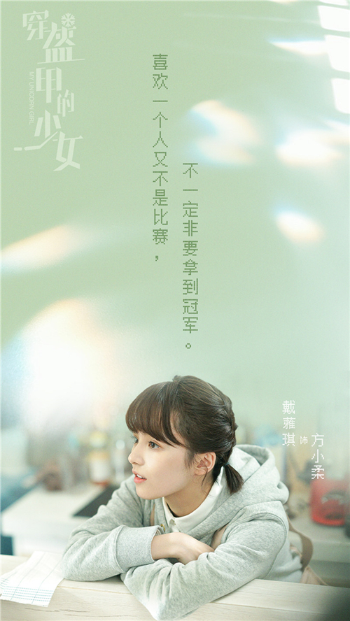 06戴蕥琪.jpg