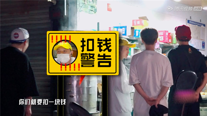 扣钱警告.jpg