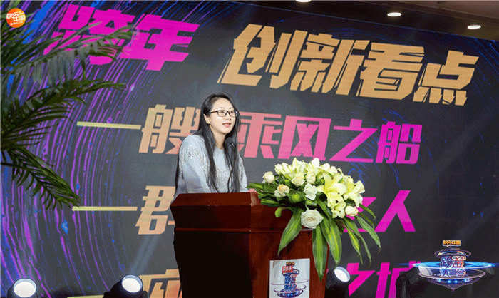 导演王蕾.jpg