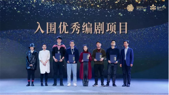 5个入围优秀青年编剧项目的项目方.jpg