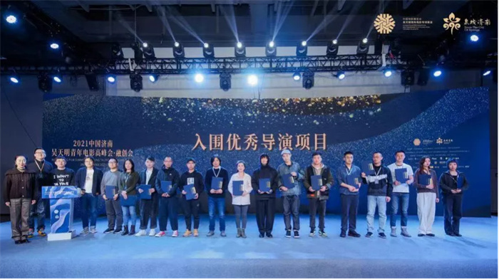 5个入围优秀青年导演项目的项目方.jpg