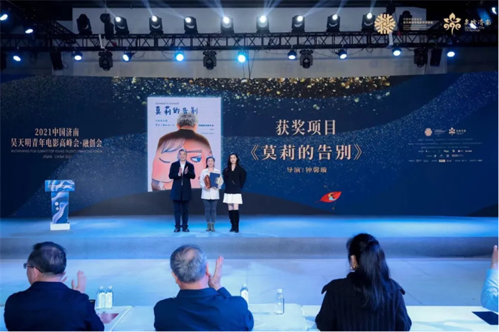《莫莉的告别》.jpg