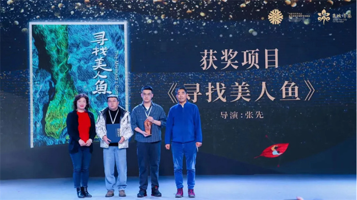 《寻找美人鱼》（用两次）.jpg