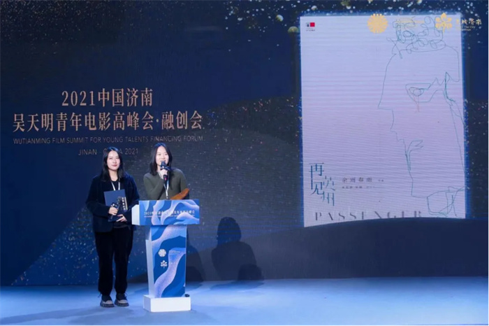 《再见英州》.jpg