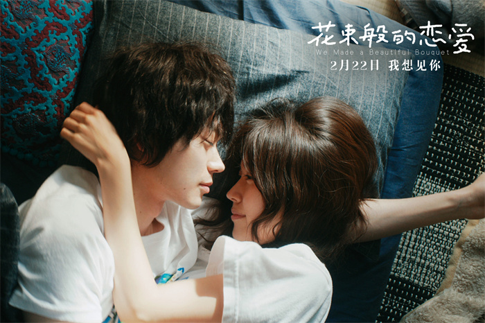 花束剧照 (1).jpg
