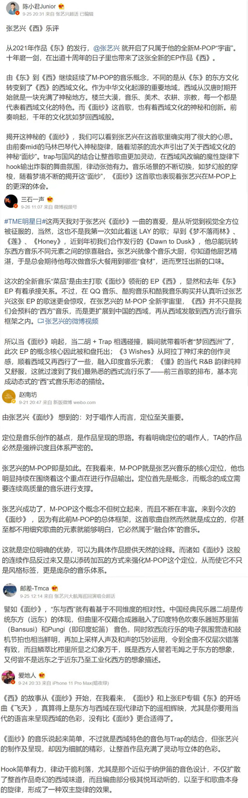 《面纱》宣发图4.jpg