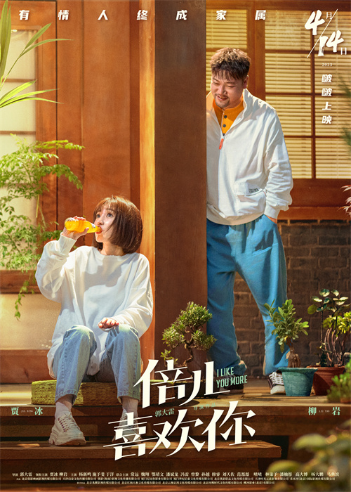 终极海报.jpg