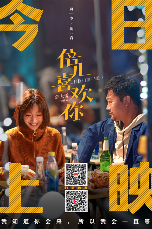 今日上映.jpg