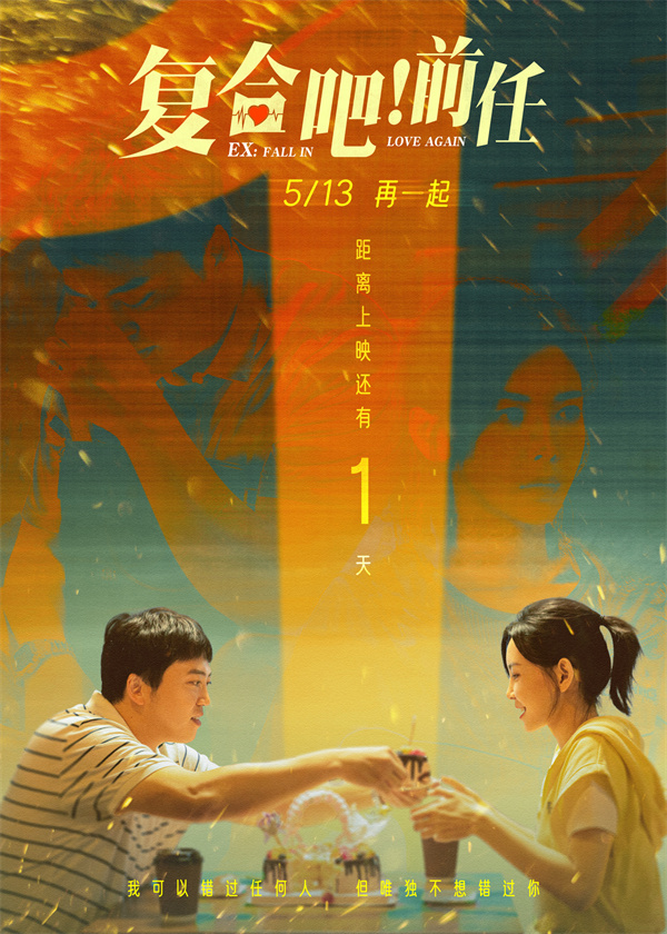 无二维码-倒计时海报1小.jpg