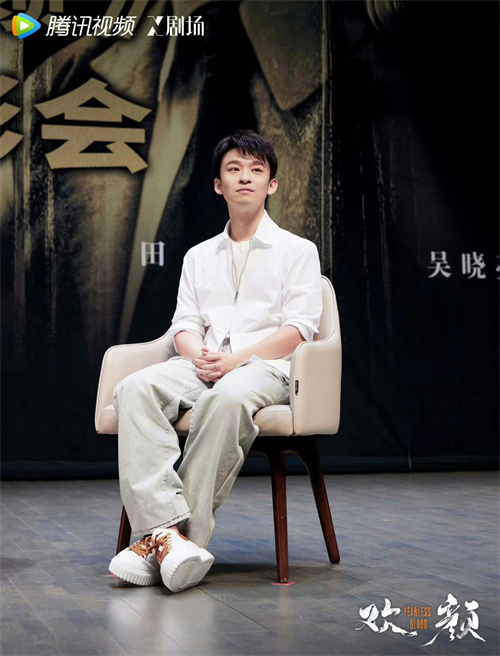 董子健《欢颜》徐天2.jpg