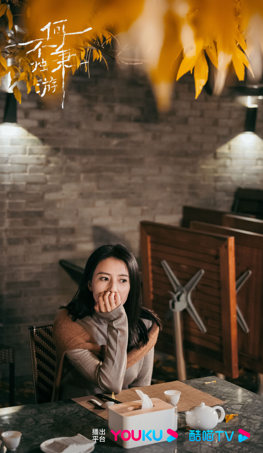 图片包含 桌子, 室内, 前, 女人

描述已自动生成