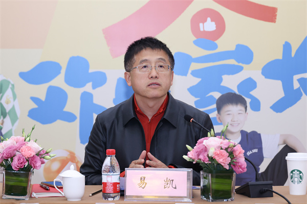 1中国电视艺术委员会秘书长易凯.jpg