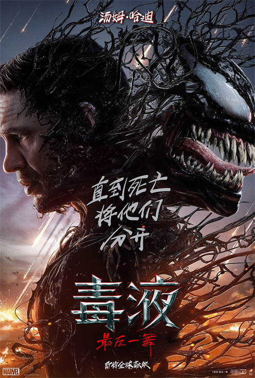 首款海报.jpg