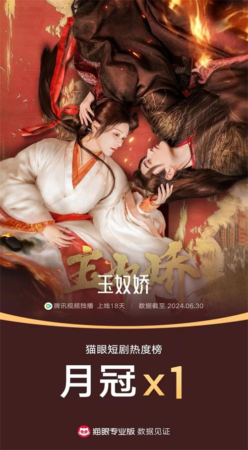 微信图片_20240703150339.png