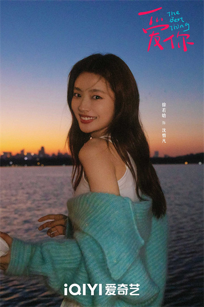2徐若晗.jpg