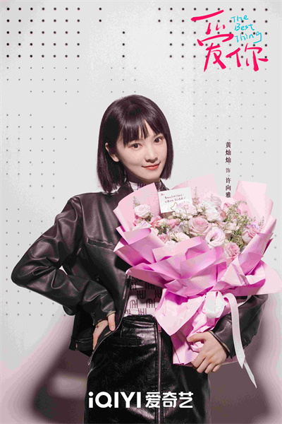 5黄灿灿.jpg