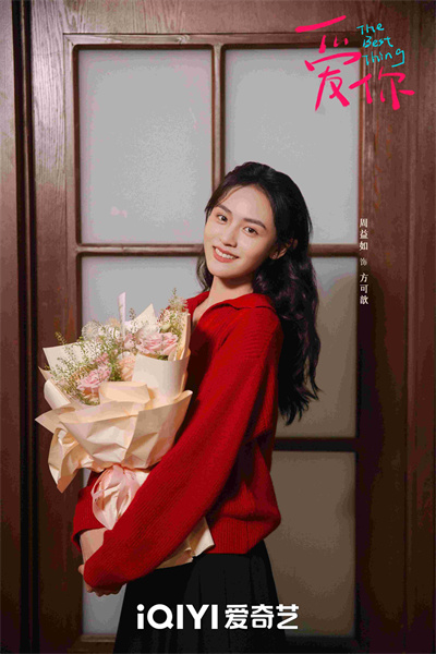 6周益如.jpg
