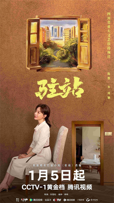 2、周颖.jpg