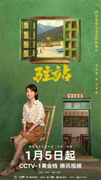 3、王冬雨.jpg