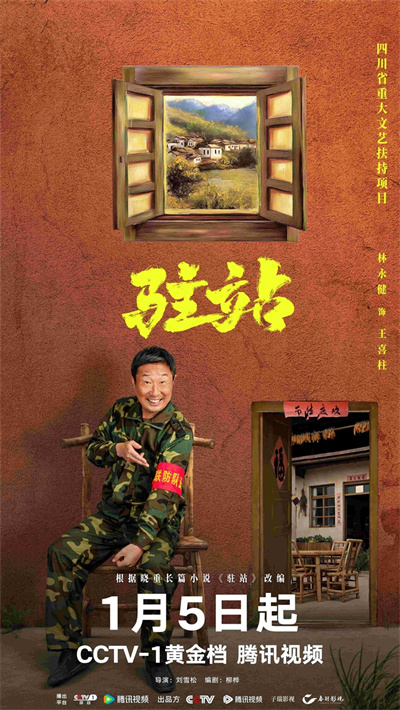 7、王喜柱.jpg