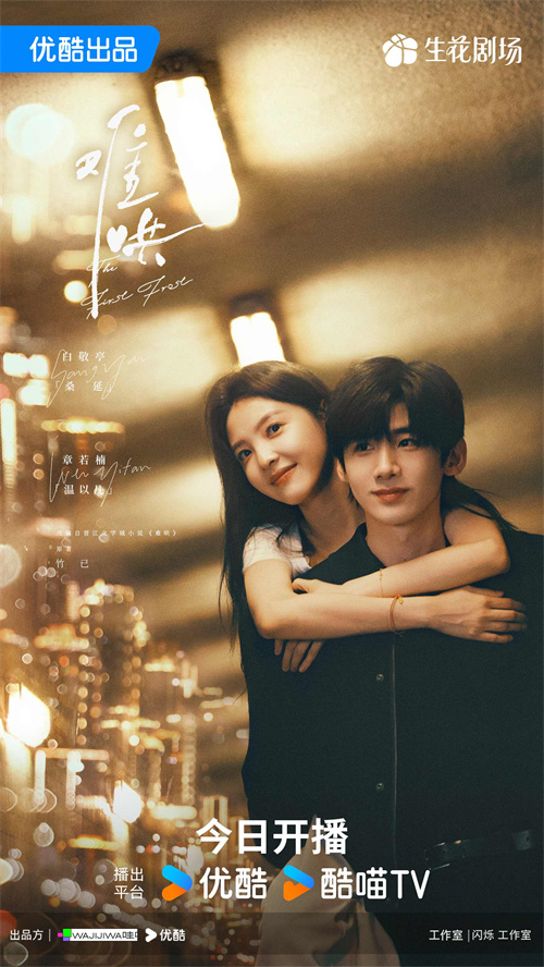 1、桑延&温以凡.jpg