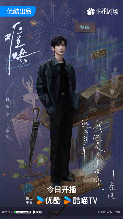 2、桑延.jpg