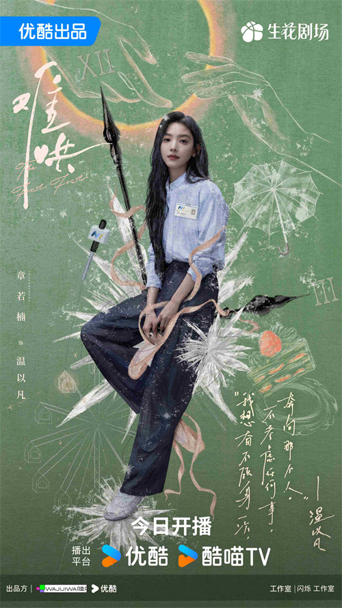 3、温以凡.jpg