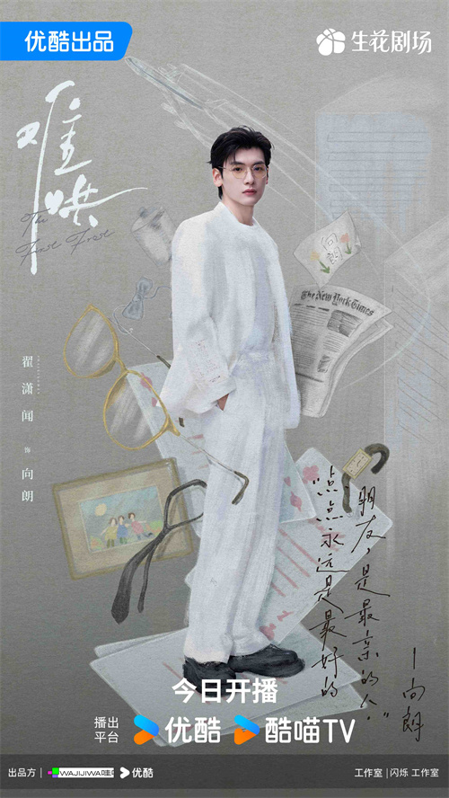 6、向朗.jpg