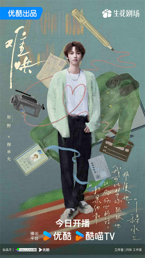 7、穆承允.jpg