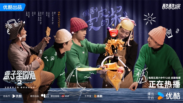 EP05戏剧微博版.jpg