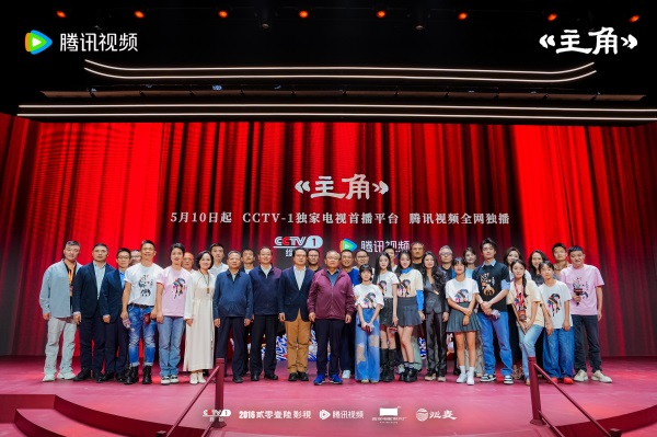 9现场大合影.JPG