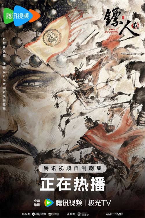 BR剧情海报1_.jpg