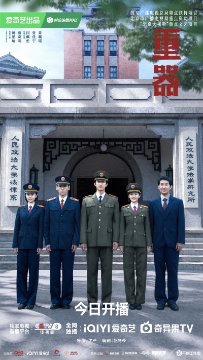 微信图片_20260810131705_103_3590.jpg