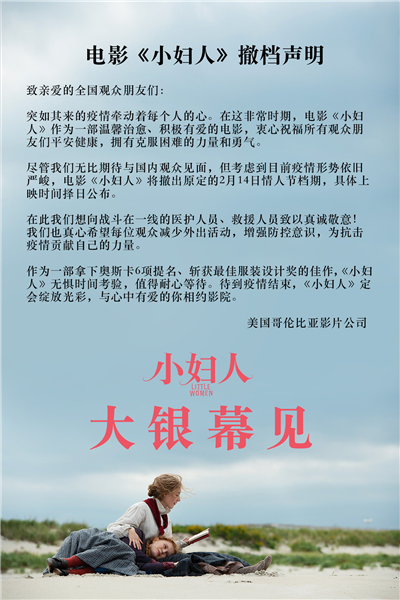 撤档声明.jpg