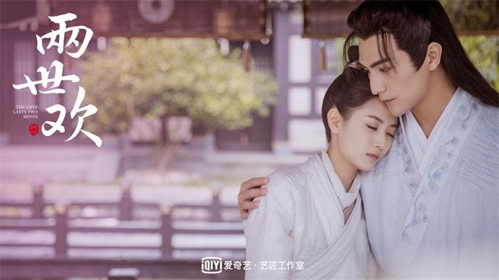 4、陈钰琪饰 风眠晚（原清离） 张思帆饰 慕北湮.jpg