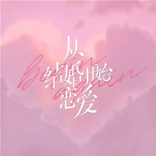 主海报.jpg