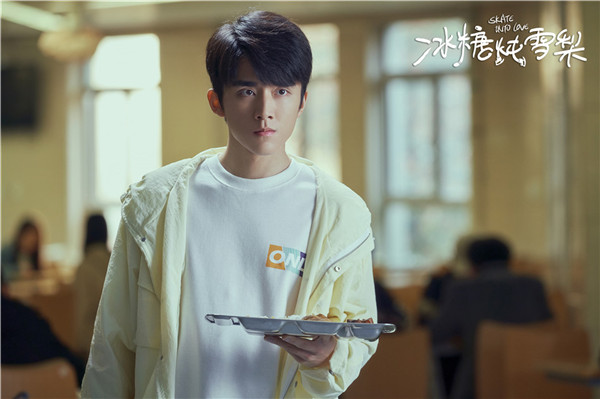 2张新成饰黎语冰.jpg