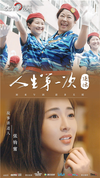 张钧甯《人生第一次》.jpg