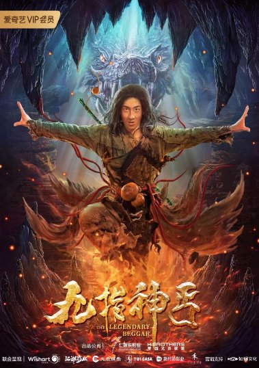 如娱文化:打造网络电影营销新标准