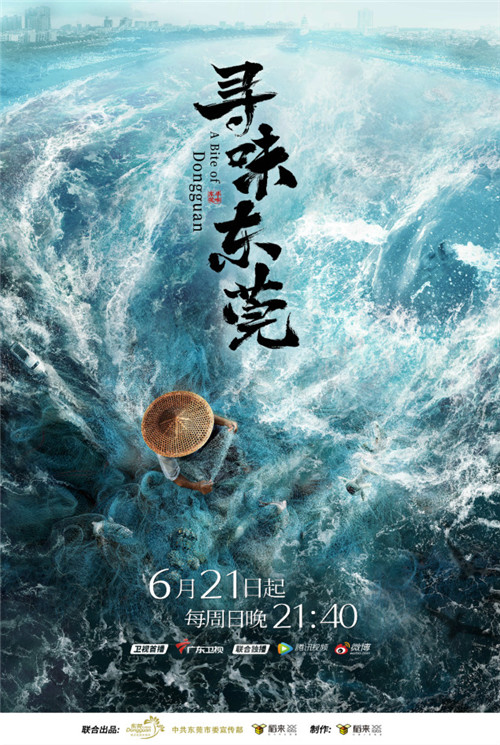 1主海报-竖版.jpg