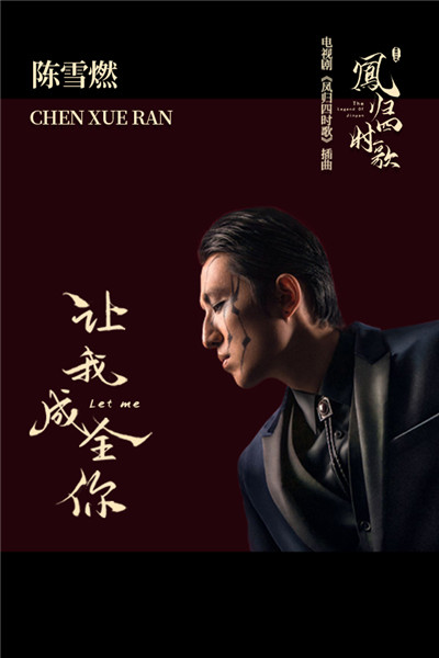 陈-新闻600x900.jpg