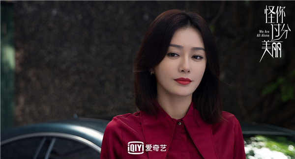 1秦岚饰莫向晚.jpg