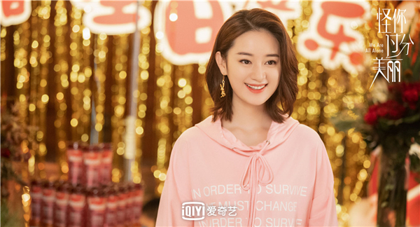 6郭晓婷饰林湘.jpg