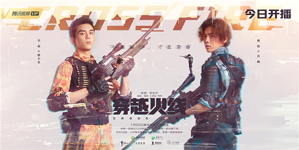 “信念上膛”版双人海报.jpg