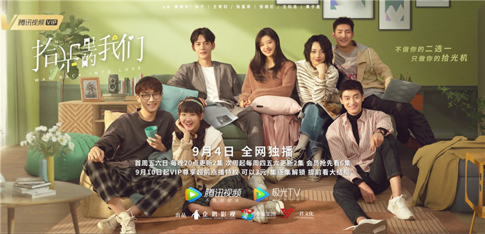 4《拾光里的我们》.jpg